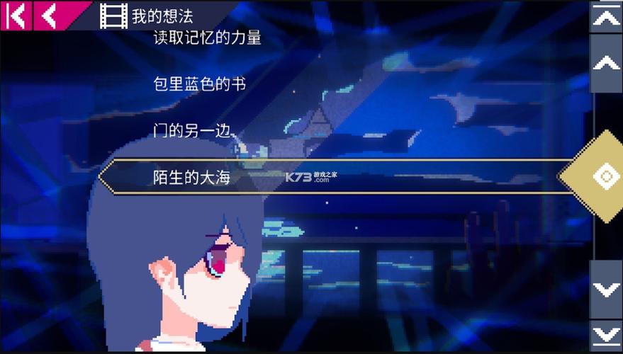 非现实生活-v2.1.3(破解永久免付费版-冒险解密少女剧情)