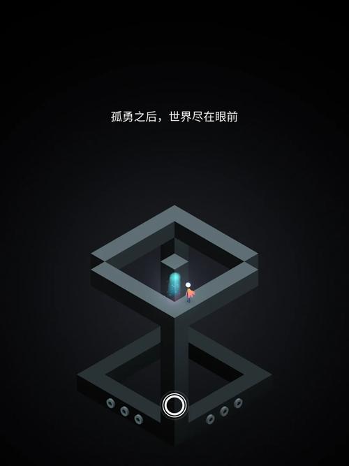 纪念碑谷v3.3.104-mod