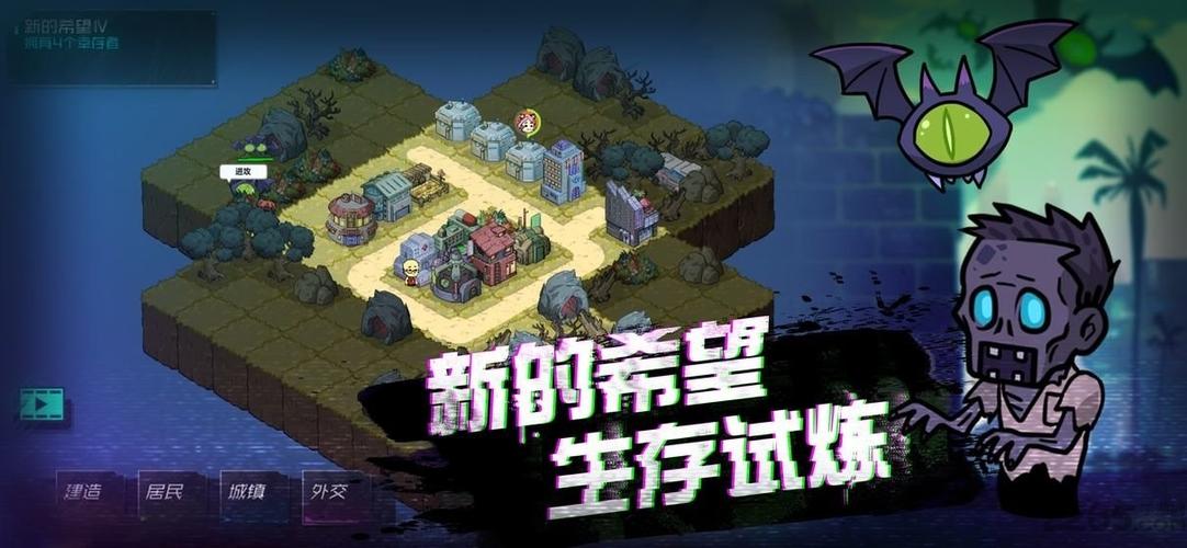 幸存者小镇无限金币体力(1)