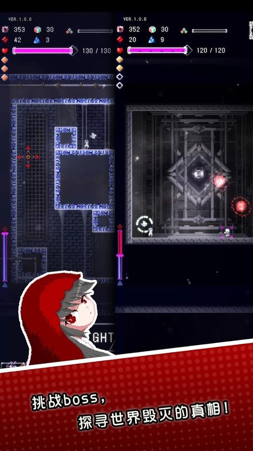 废都物语汉化版+完整版