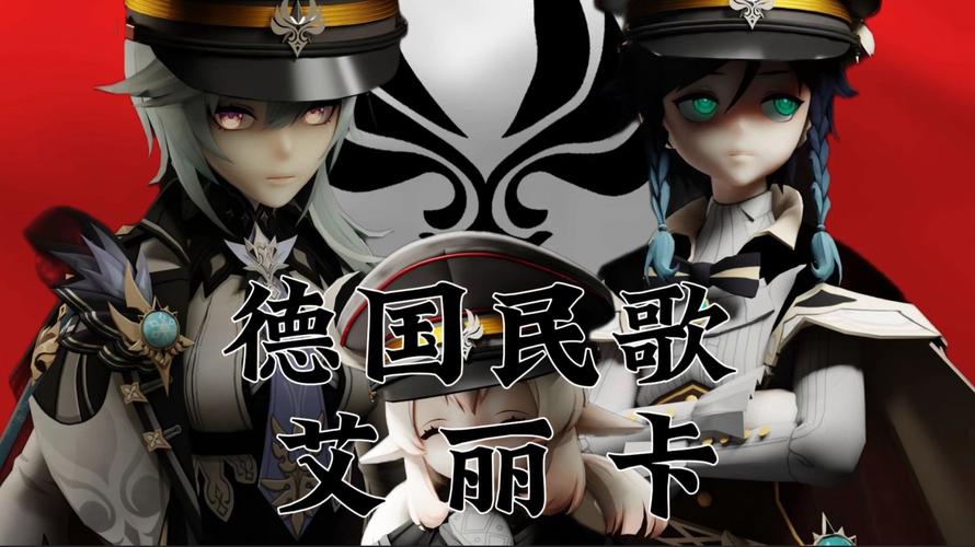 艾丽卡_内置菜单1.9.5