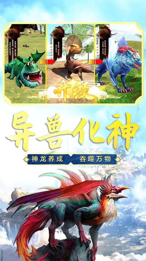 山海吞噬进化_21_jiagu_sign