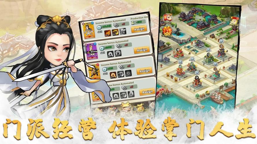 小小掌门v1.0.0免费内购(1)