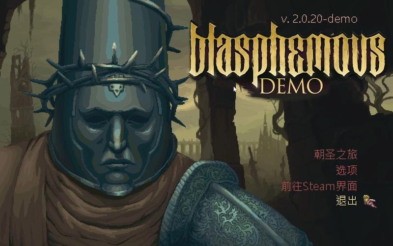 blasphemous-1.8.0-mod-menu-5play