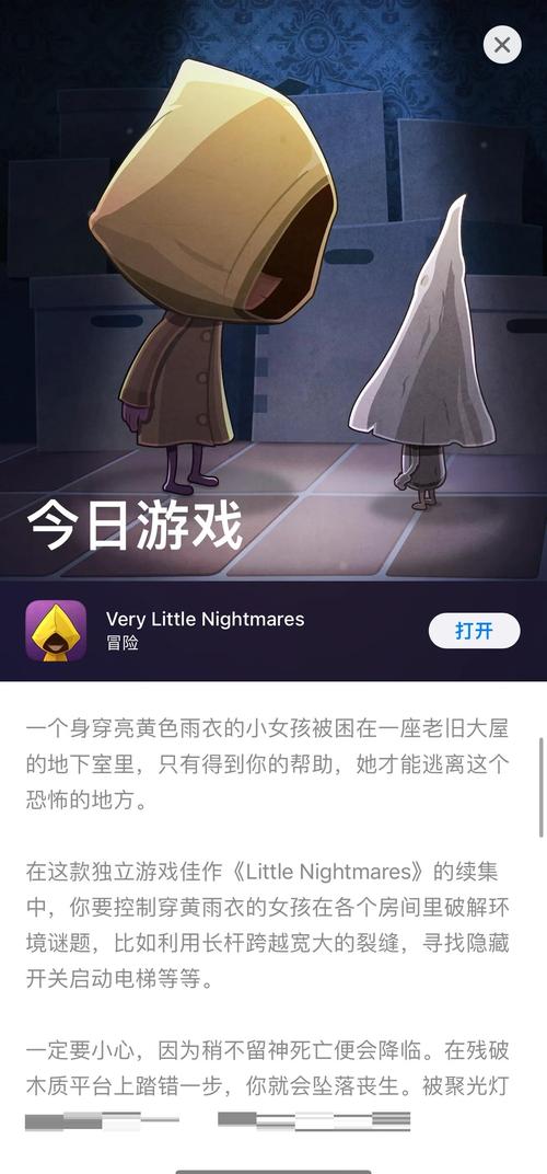 超小梦魇-v1.2.0(破解内置作弊菜单版-竖屏惊悚冒险闯关)