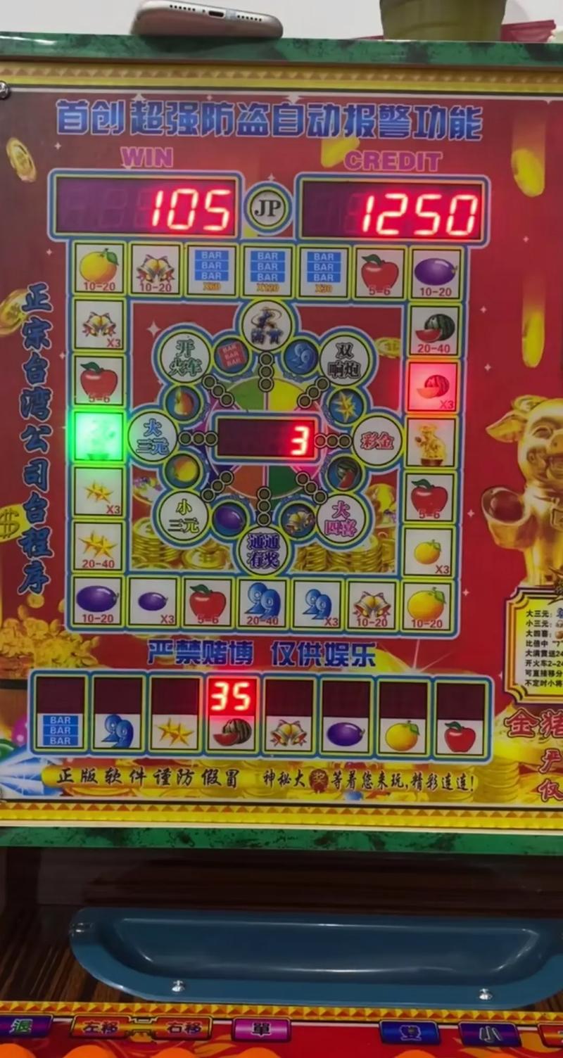 水果机金币无限Y1.1.0