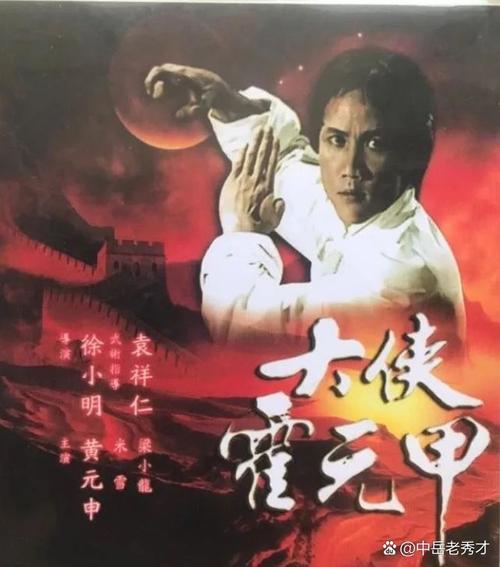 37483降龙群侠传1253002