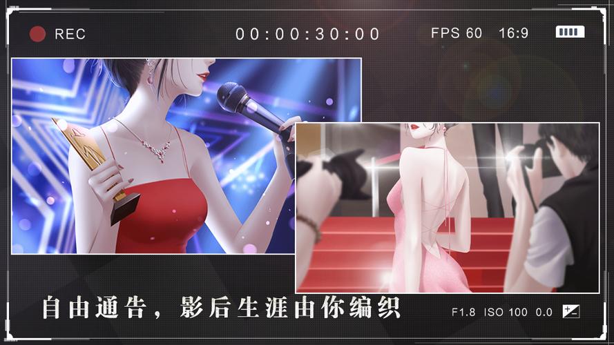 女神自救攻略-v1.0(破解免付费作弊金手指版)