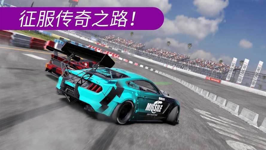 拉力漂移赛车破解版v1.54_ccplay.com.cn
