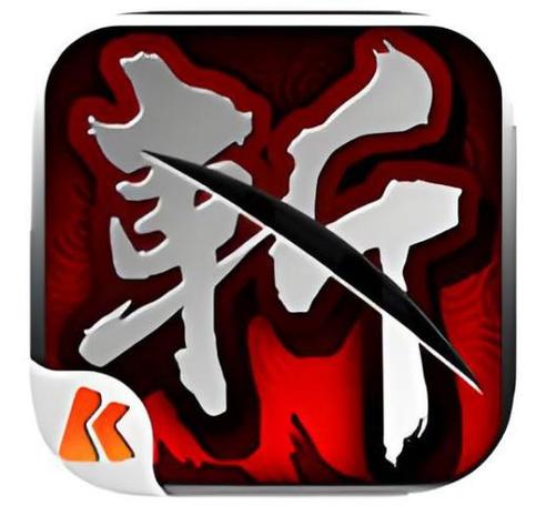 狂斩三国3