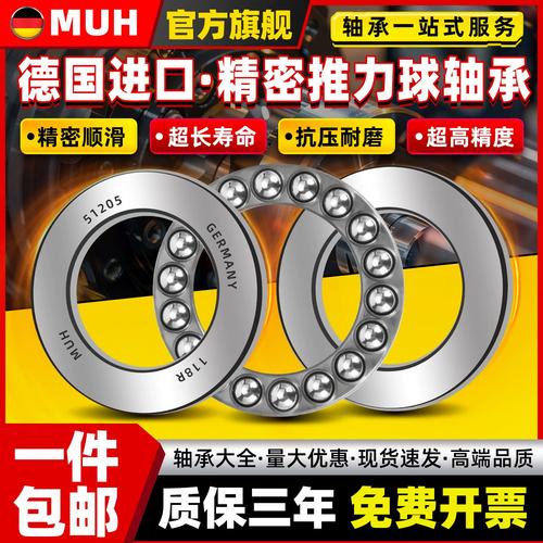 51409魔影之剑13