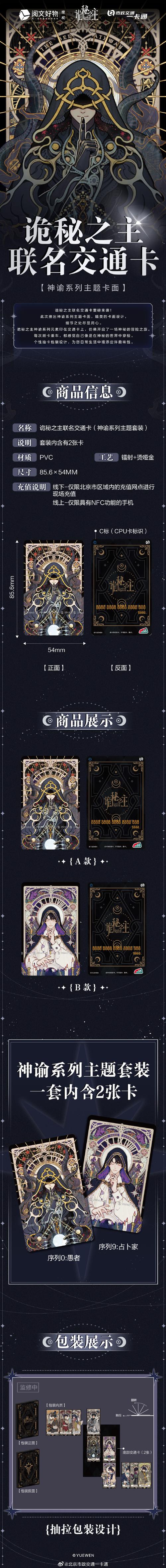 秘境传说_101_jiagu_sign加了无限货币