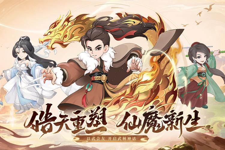 自由侠客录_v1.3.5