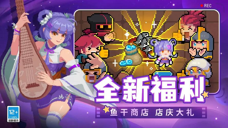 元气骑士6.4.0无限版