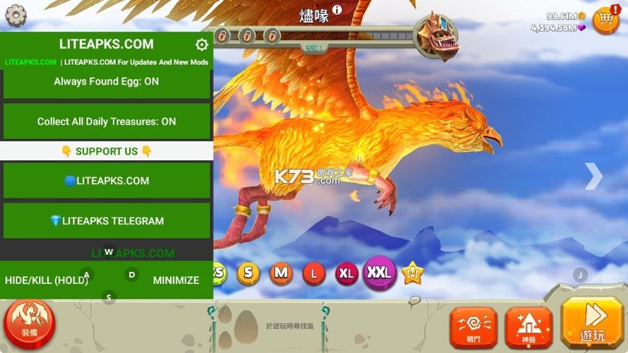 饥饿龙(无限金币钻石)断网运行