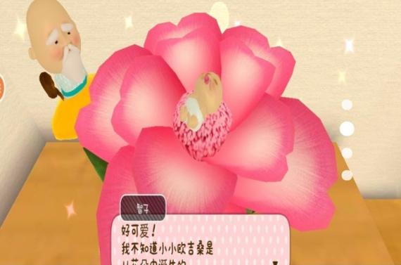 萨曼莎在哪里-v1.3(破解内置作弊菜单版-)
