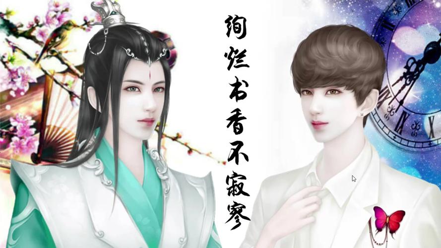 女尊皇帝跨时空撩男记