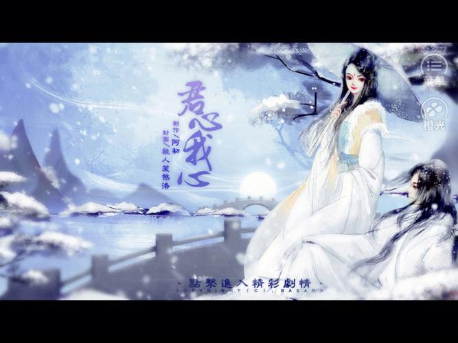 君心我心贰12.17