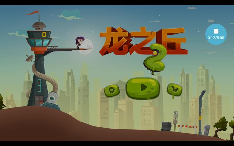 龙之丘破解版_ccplay.com.cn