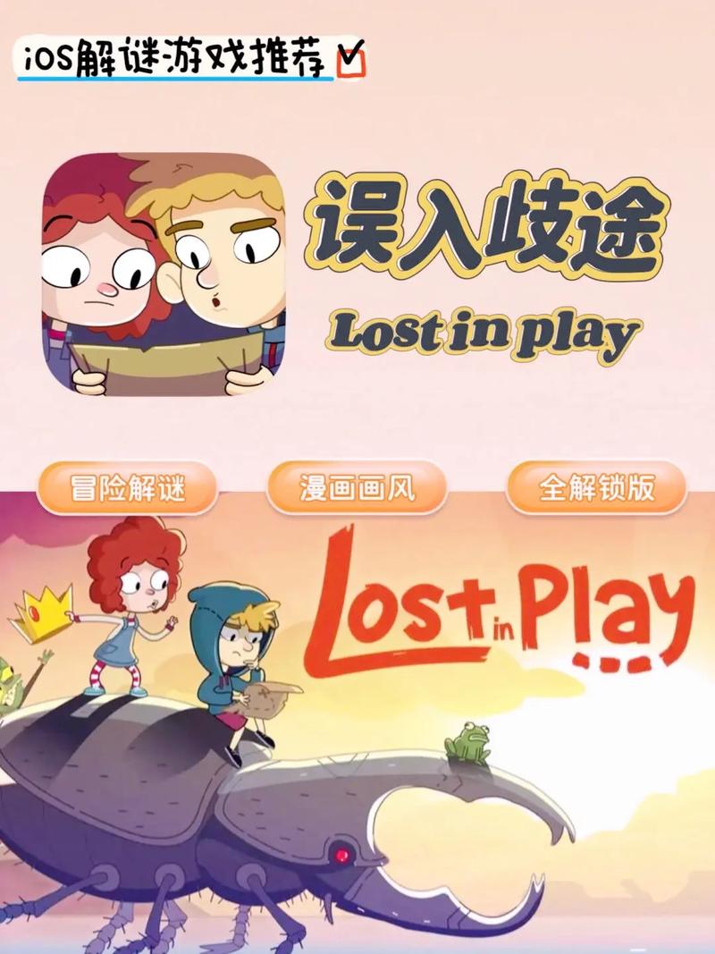 误入迷途-v1.0.1(破解永久免付费版-点触减压玩法治愈游戏)