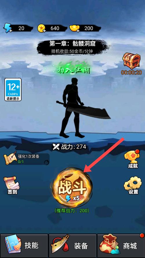 103410开局一把刀1