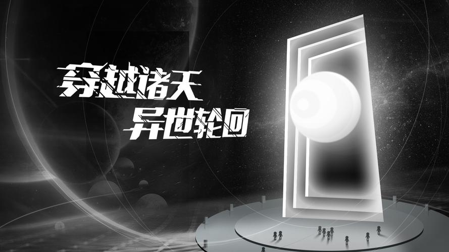 穿越诸天异世轮回_10_jiagu_sign