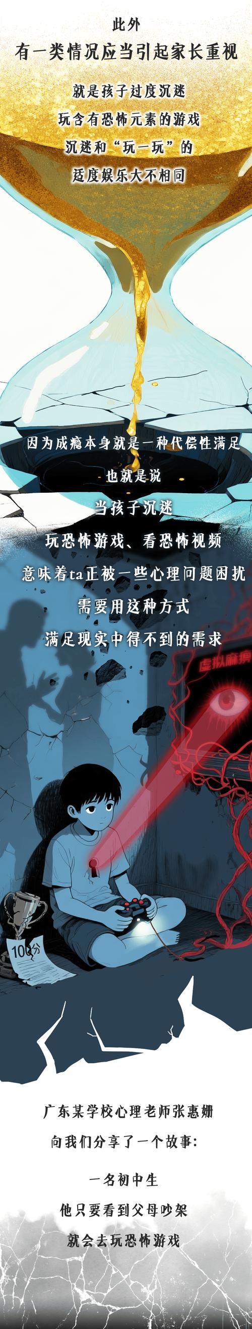 沉默之谜-v1.7.1(破解无限自动加血版-恐怖游戏FPS射击)
