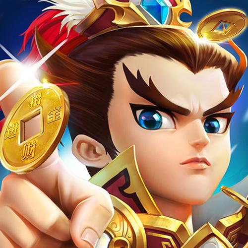 颤抖吧三国免费版