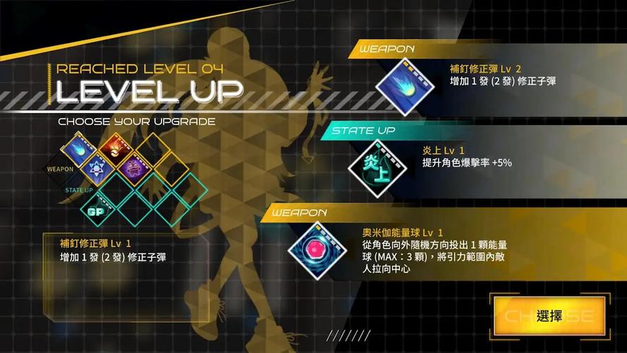 异塔领域_内置菜单1.0(1)