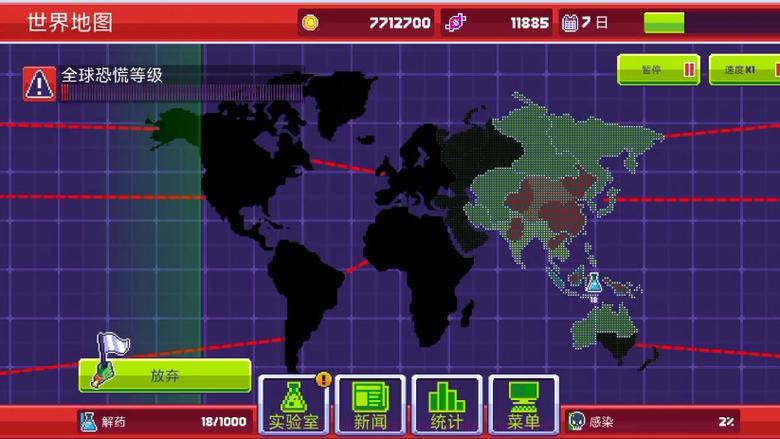 僵尸入侵3启示录-v1.5.45(破解无限金币版-模拟策略僵尸无限DNA)截图