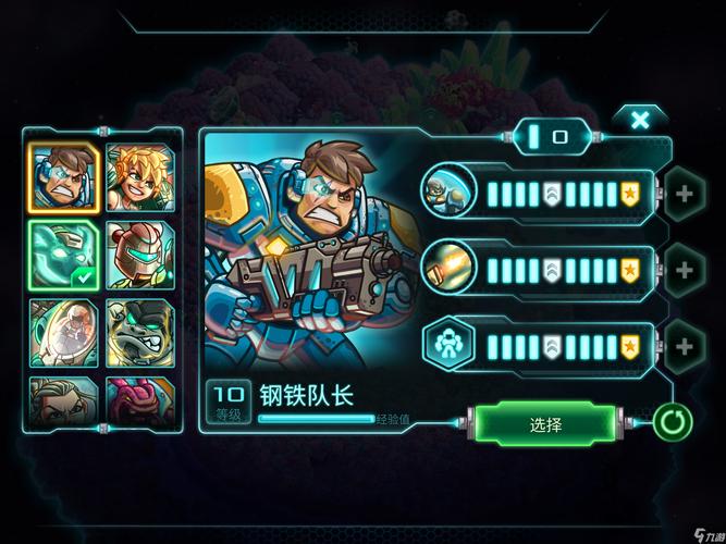 钢铁战队v0.15.5更新！解锁付费人物