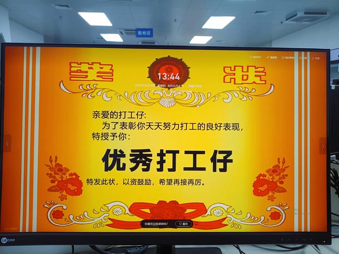 荣誉打工人物品不减_101_jiagu_sign