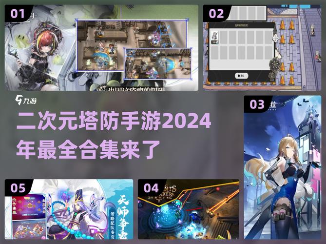 异塔领域-v1.0(破解内置作弊菜单版-二次元生存射击)