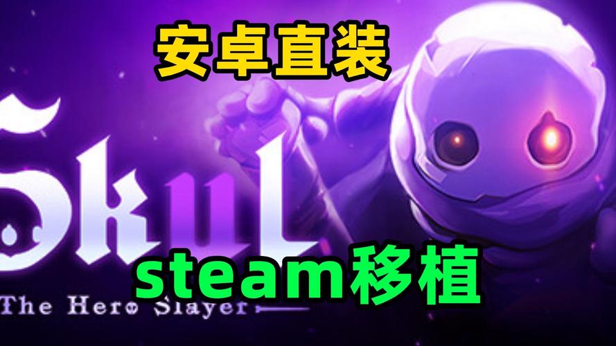 小骨：英雄杀手v1.0.0完整版Steam移植
