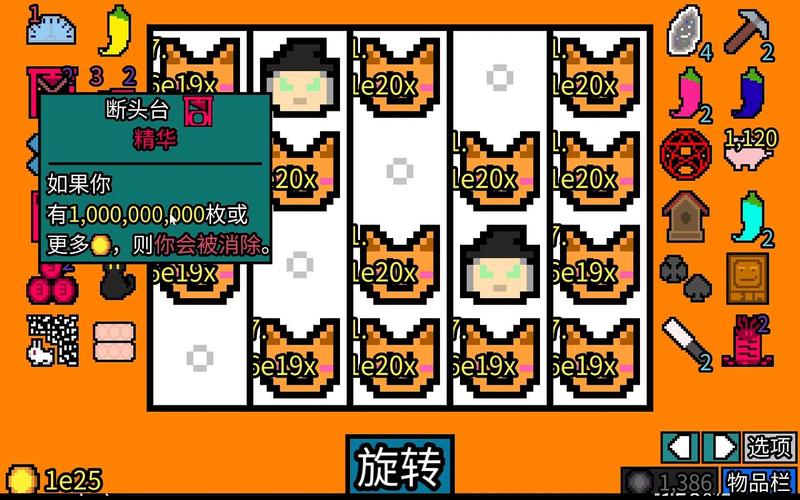 幸运房东v1.2.3完整版Steam移植