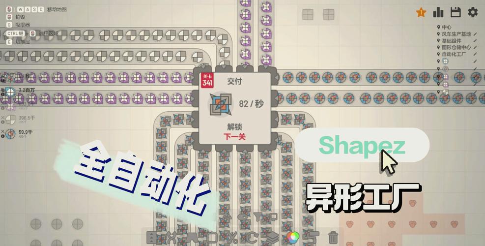 异形工厂Shapezv1.0.9完整版Steam移植