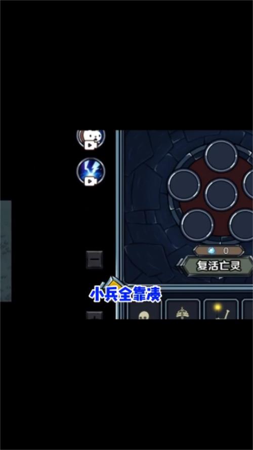 亡灵法师模拟器_免广1.0.0(1)