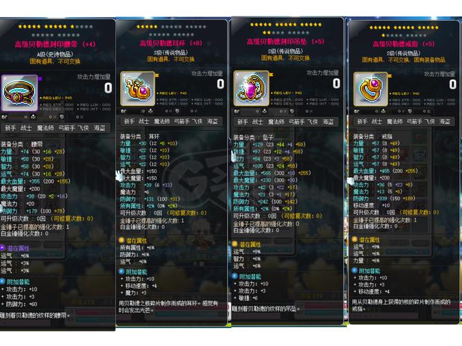 冒险岛盗贼物语_0.9b5