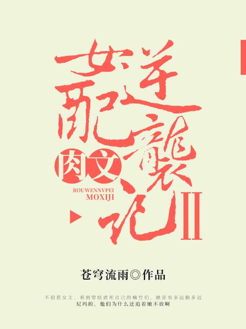 女配逆袭记1.0.0302