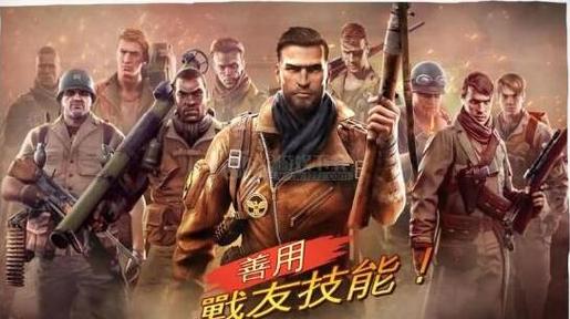 荣耀战场3独家120帧