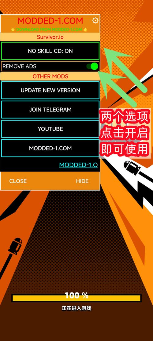 弹壳特攻队1.90mod菜单图标