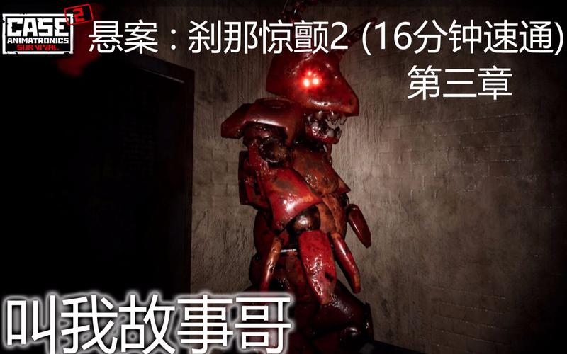 悬案2刹那惊颤-v1.0(破解永久免付费版-非常恐怖胆小谨慎安装)