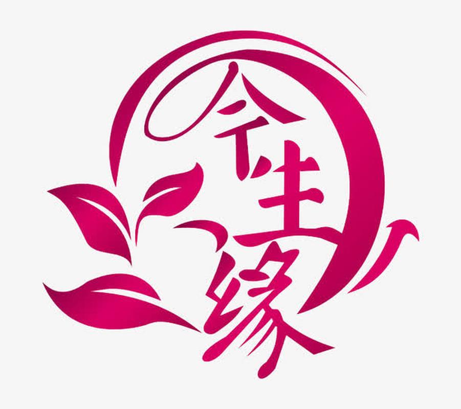 再生缘