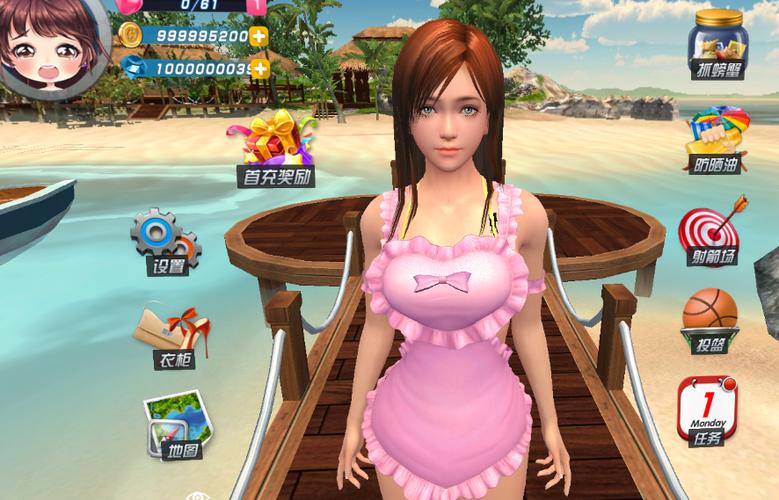 3D天堂岛-v5.1(破解无限金币钻石版-二次元女友互动涂防晒霜全景体验)