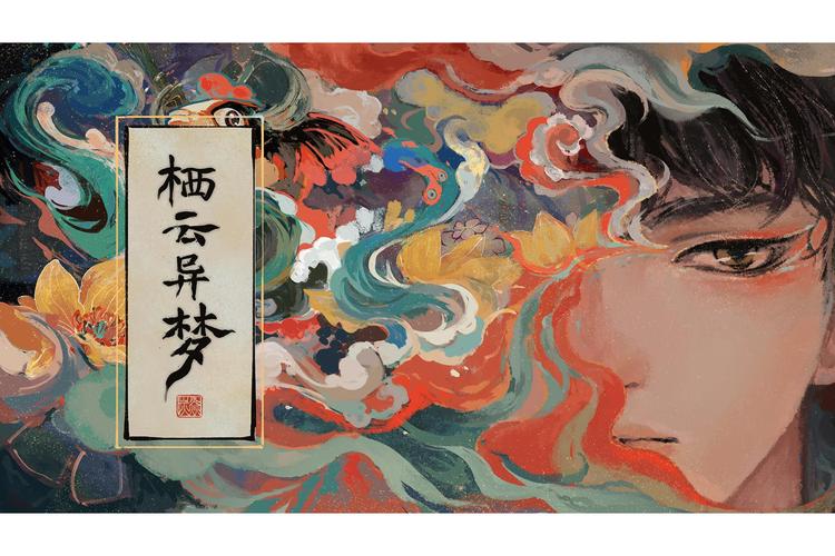 栖云异梦-v1.4.6(破解免广告奖励版-城市悬疑解谜)
