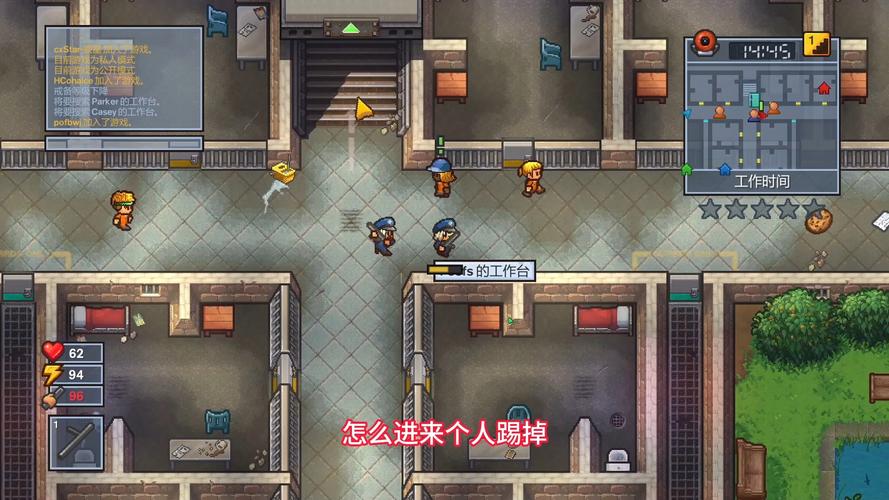 逃脱者困境突围2-v1.2.9(破解内置作弊菜单版-监狱里的恶霸生活)截图