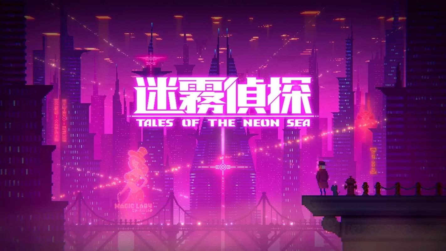 迷雾侦探_1.0.48