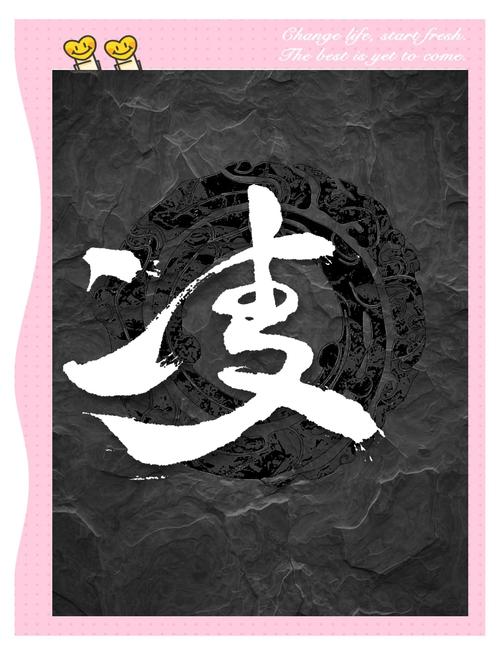 氏族NClanN中文版_78666