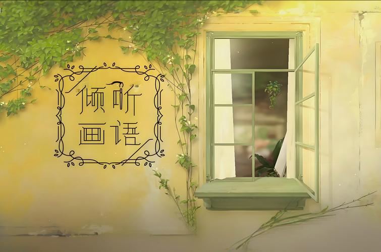 倾听画语最美好的景色v2.0.5完整版Steam移植(1)
