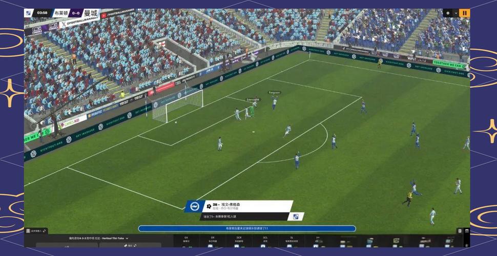 足球经理2024v15.1.1网飞版+完整版Steam移植